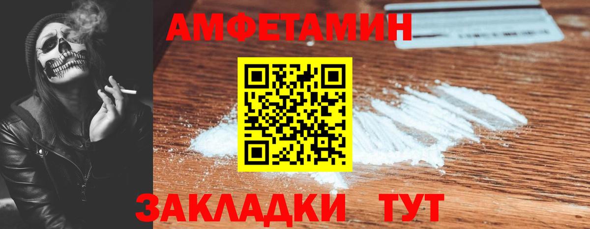 Янаул  Амфетамин 98%  Вход с VPN 