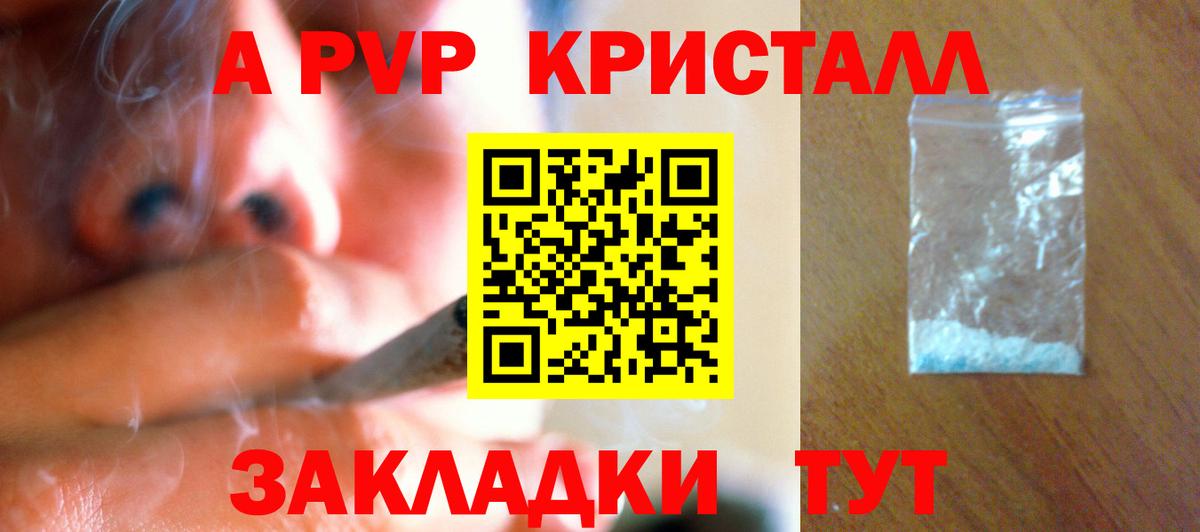Alfa_PVP СК Янаул