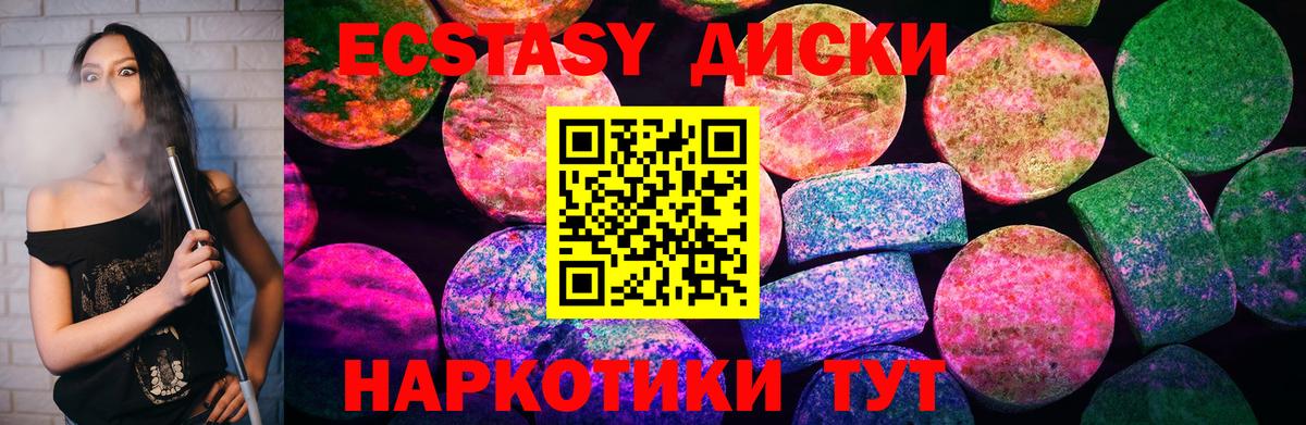 Экстази DUBAI  купить наркотики сайты  Янаул  Экстази mix  Вход с VPN 