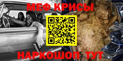 прущая мука Комсомольск-на-Амуре