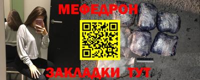 прущая мука Комсомольск-на-Амуре