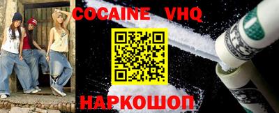 прущая мука Комсомольск-на-Амуре