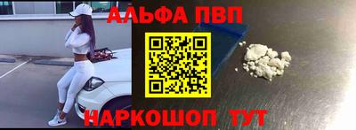 кокаин перу Конаково