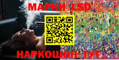 кокаин перу Конаково