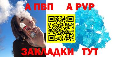 прущая мука Комсомольск-на-Амуре