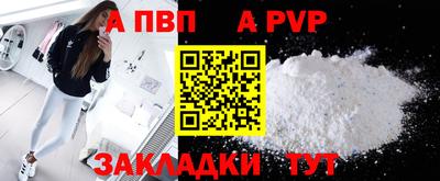кокаин перу Конаково