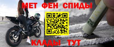 прущая мука Комсомольск-на-Амуре