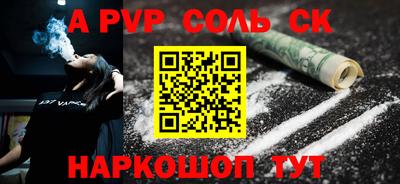кокаин перу Конаково