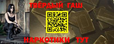 прущая мука Комсомольск-на-Амуре