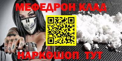 кокаин перу Конаково