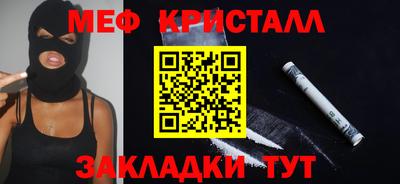 прущая мука Комсомольск-на-Амуре