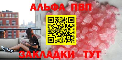 прущая мука Комсомольск-на-Амуре