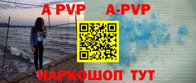 прущая мука Комсомольск-на-Амуре
