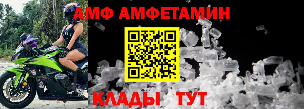 МЕТАМФЕТАМИН пудра  МЕТАМФЕТАМИН пудра  Янаул  Вход с VPN 