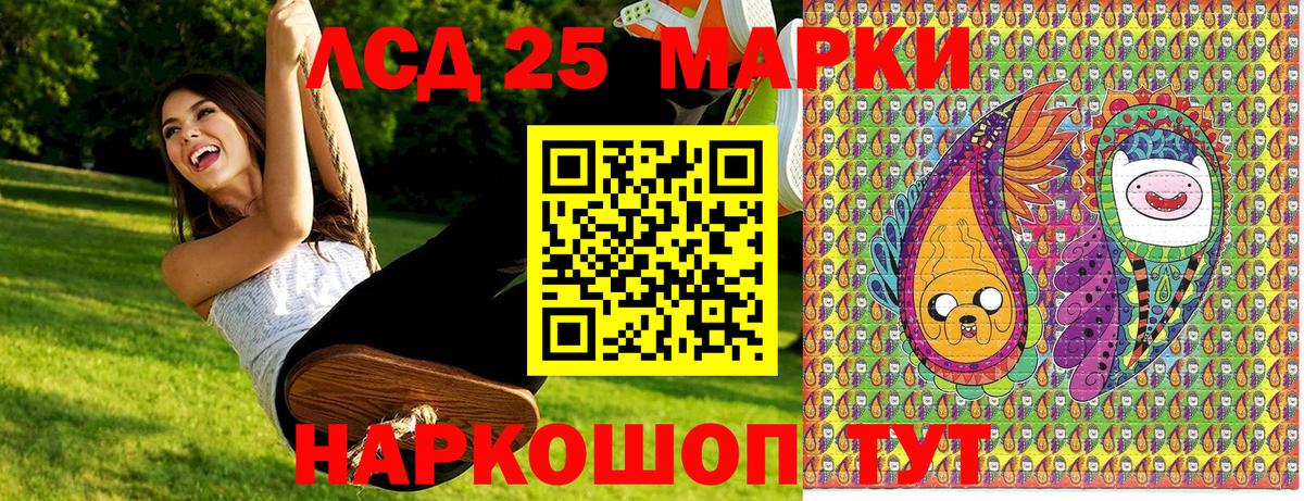 Марки NBOMe 1,8мг Янаул