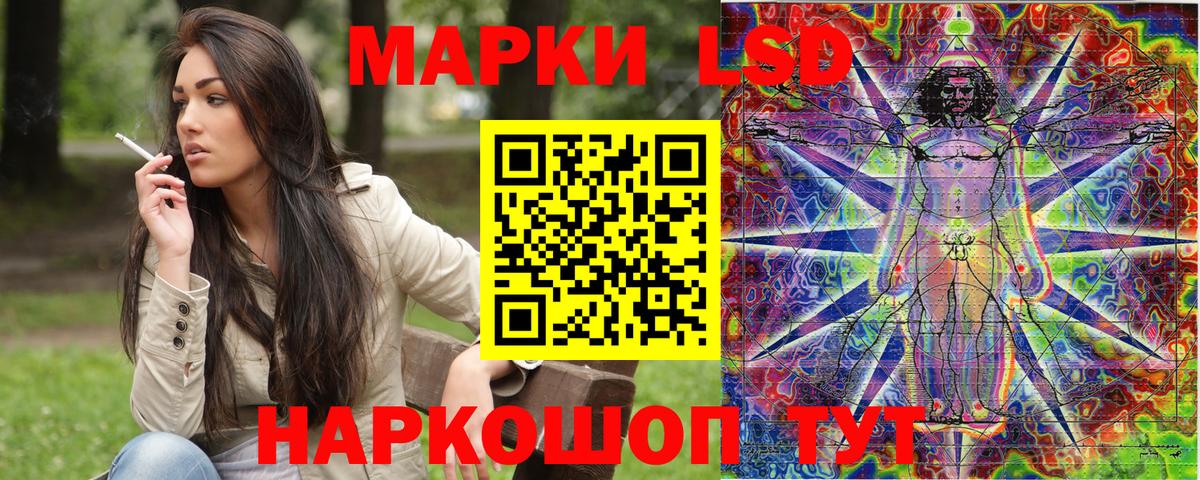 Марки N-bome 1,5мг  Вход с VPN  Янаул 