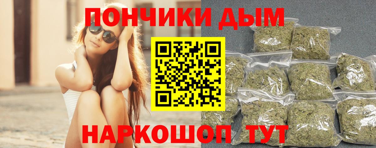 Канабис ГИДРОПОН Янаул