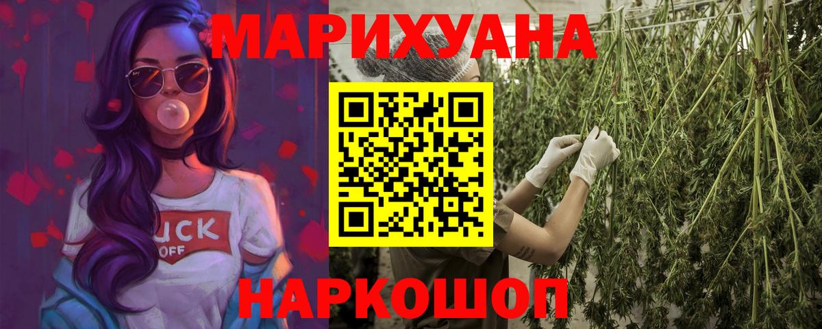 Шишки марихуана индика  Вход с VPN  Бошки марихуана LSD WEED  Марихуана ГИДРОПОН  Бошки марихуана Bruce Banner  Янаул 